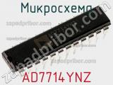 Микросхема AD7714YNZ фотография 2.
