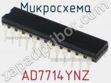 Микросхема AD7714YNZ фотография 3.
