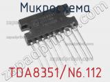 Микросхема TDA8351/N6.112 