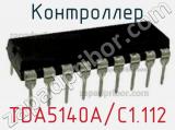 Контроллер TDA5140A/C1.112 фотография 2.