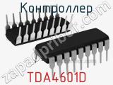 Контроллер TDA4601D