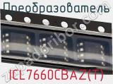 Преобразователь ICL7660CBAZ(T) фотография 2.