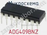 Микросхема ADG409BNZ фотография 2.