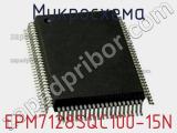 Микросхема EPM7128SQC100-15N 