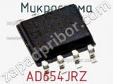 Микросхема AD654JRZ фотография 2.