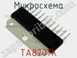 Микросхема TA8207K 