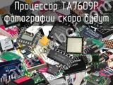 Процессор TA7609P