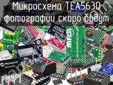 Микросхема TEA5630