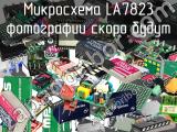 Микросхема LA7823 