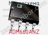Микросхема ADM660ANZ фотография 3.