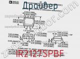 Драйвер IR2127SPBF фотография 3.
