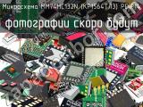 Микросхема MM74HC132N (КР1564ТЛ3) PDIP14 