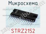 Микросхема STRZ2152 