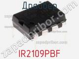 Драйвер IR2109PBF фотография 3.
