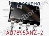 Микросхема AD7895ANZ-2 фотография 2.