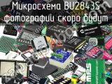 Микросхема BU2843S