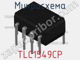 Микросхема TLC1549CP фотография 3.