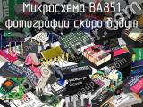 Микросхема BA851