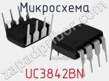 Микросхема UC3842BN