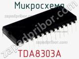 Микросхема TDA8303A 