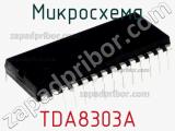 Микросхема TDA8303A