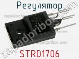 Регулятор STRD1706 