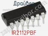 Драйвер IR2112PBF фотография 2.