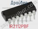 Драйвер IR2112PBF фотография 3.