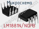 Микросхема LM1881N/NOPB 