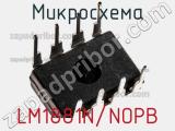 Микросхема LM1881N/NOPB фотография 2.