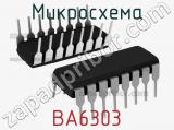 Микросхема BA6303 