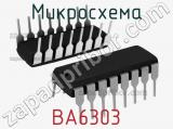 Микросхема BA6303