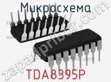 Микросхема TDA8395P 