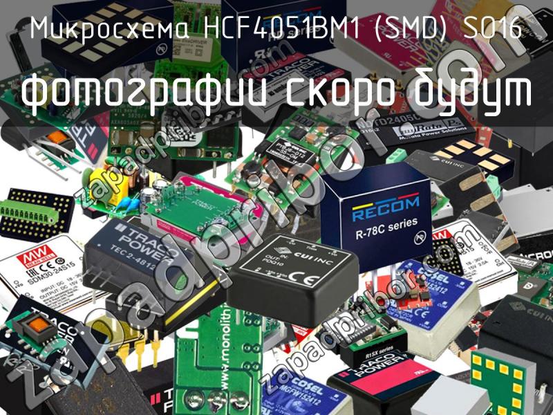 Микросхема HCF4051BM1 (SMD) SO16 фотография.