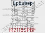 Драйвер IR2118SPBF фотография 3.