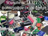 Усилитель TA7227P