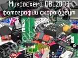 Микросхема DBL2003 