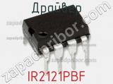 Драйвер IR2121PBF фотография 2.