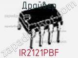 Драйвер IR2121PBF фотография 3.