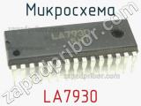 Микросхема LA7930 