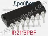 Драйвер IR2113PBF фотография 2.