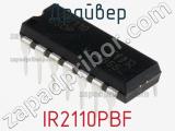 Драйвер IR2110PBF фотография 2.