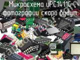 Микросхема uPC1411C 