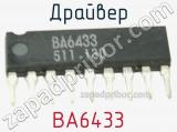 Драйвер BA6433