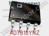 Микросхема AD7810YNZ фотография 2.