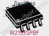 Драйвер IR2153SPBF фотография 3.