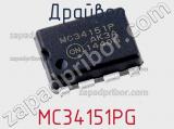 Драйвер MC34151PG фотография 2.