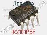 Драйвер IR2101PBF фотография 3.