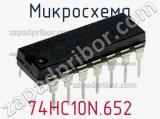 Микросхема 74HC10N.652 фотография 2.