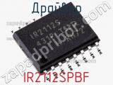 Драйвер IR2112SPBF фотография 2.